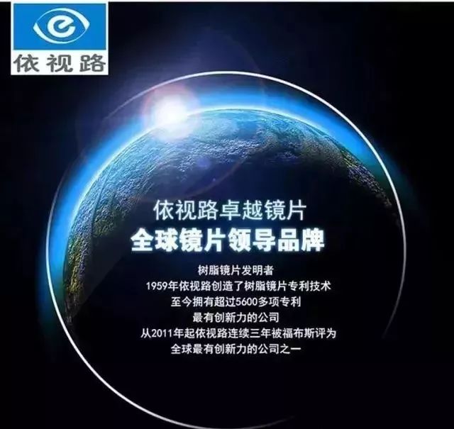 「丽江福利」价值400元的近*眼镜视**免费送！暴龙太阳镜338带走！国庆这家店搞事情！