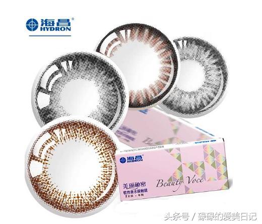 美瞳哪个牌子好看又好用,美瞳哪个牌子比较靠谱