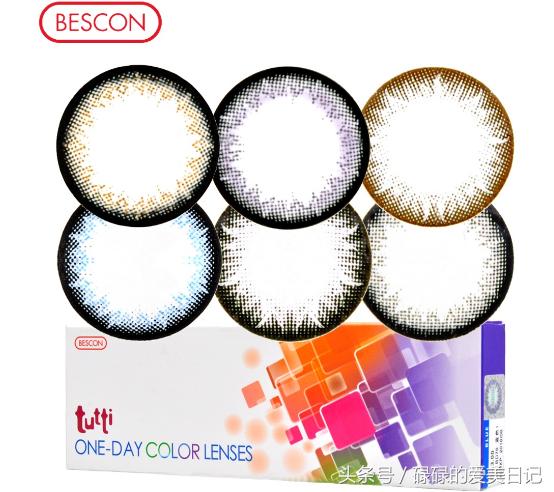 美瞳哪个牌子好看又好用,美瞳哪个牌子比较靠谱