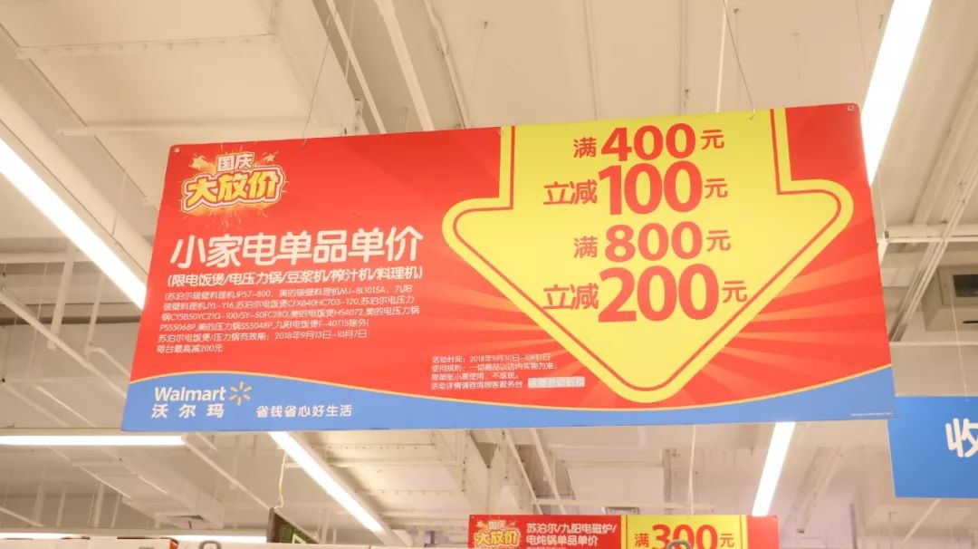 柳州沃尔玛开业时间表,沃尔玛购物广场柳州华润路店