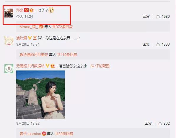 鍚存槙鐖嗘枡閭撹秴,鍚存槙閭撹秴
