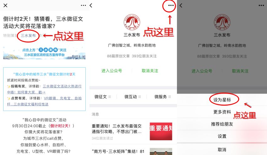 三水区雇员工资待遇,三水有什么厂招工工资高的
