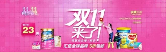 婴儿奶粉按照什么量囤货,待产用的奶粉提前多久买比较好