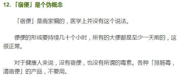 吃喝拉撒睡这五件事和什么分不开,吃喝拉撒睡的坏处