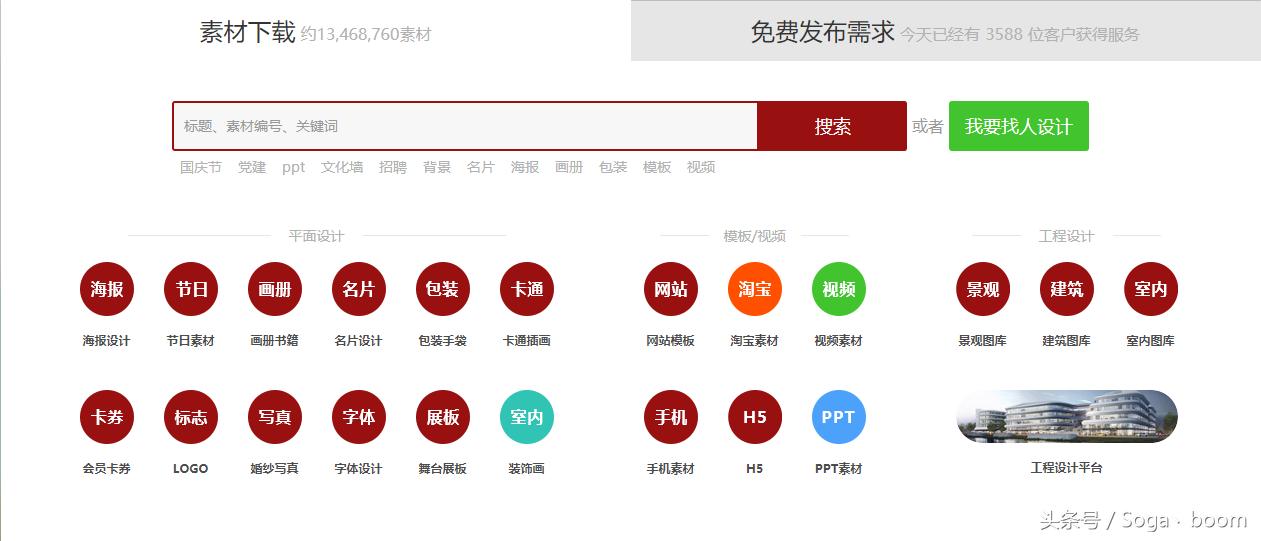 推荐几款值得收藏的冷门网站,十个值得推荐网站