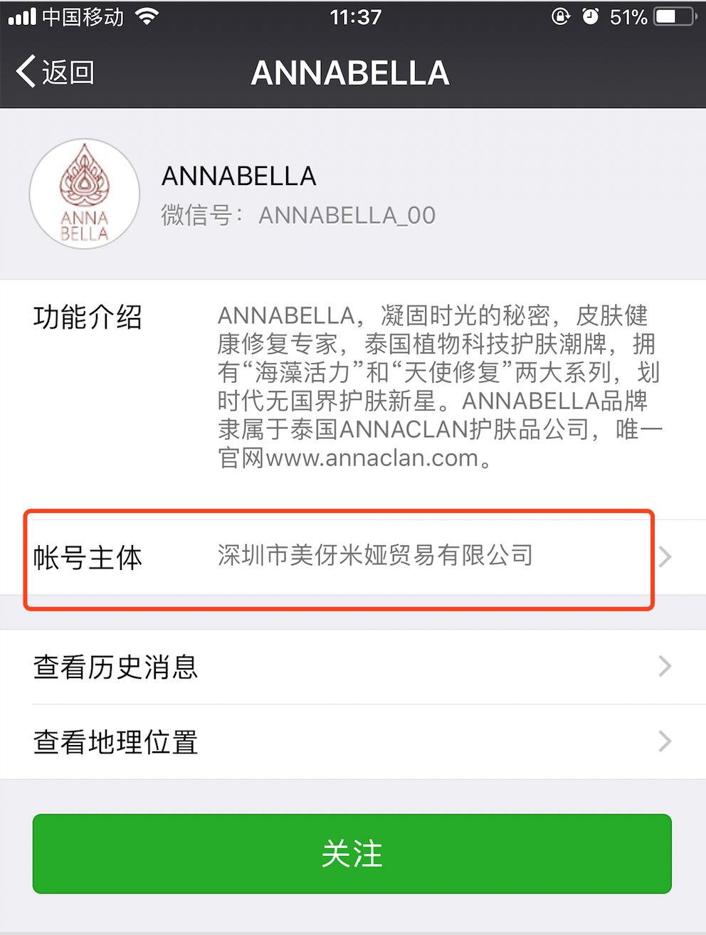 泰国面膜骗局揭秘,泰国ray面膜被爆含激素