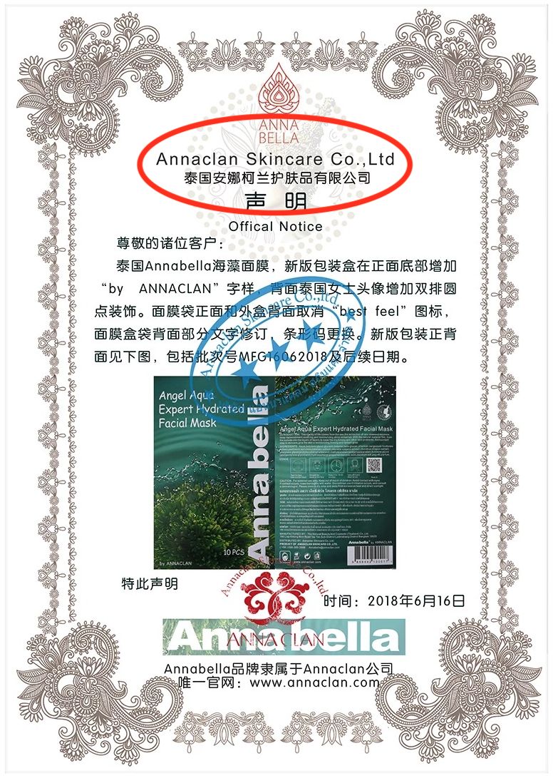 泰国蛇毒面膜为什么那么少,泰国面膜蛇毒面膜