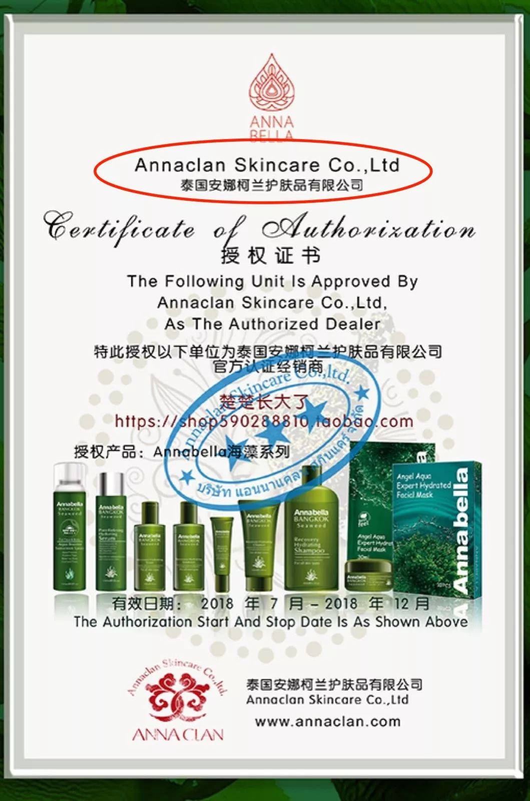 泰国蛇毒面膜真的全是激素吗,泰国蛇毒面膜真的假的