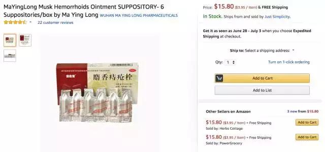 老干妈进军时尚圈，马应龙坐不住了！