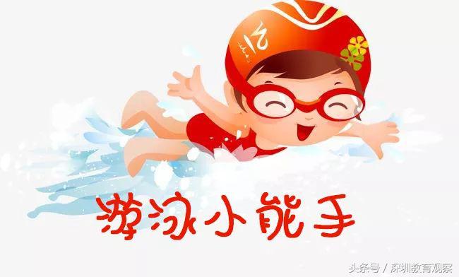 深圳最疯狂的学校,深圳十大最放松的学校