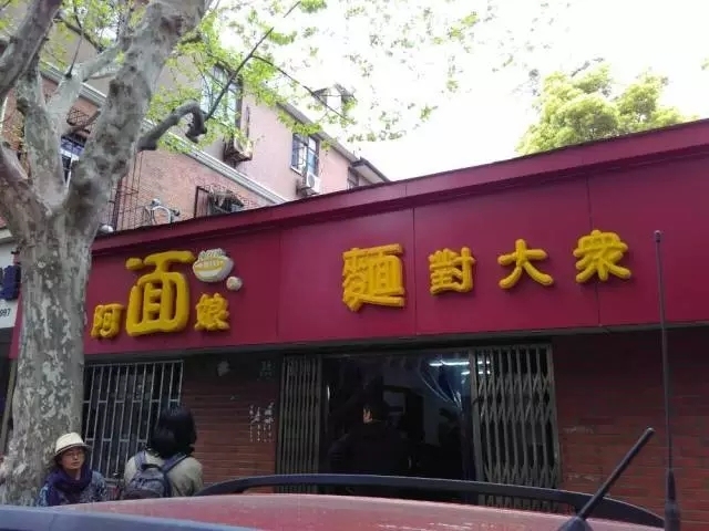 上海浦东新区旅游攻略自由行,上海苏州杭州嘉兴乌镇旅游攻略