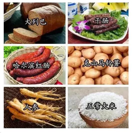 国内旅游必买特产,全国各地的土特产推荐