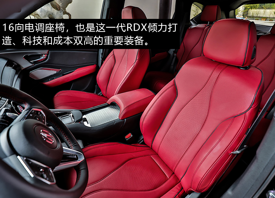 讴歌RDX预售34.8万起，我们为什么推荐39.8万顶配版？