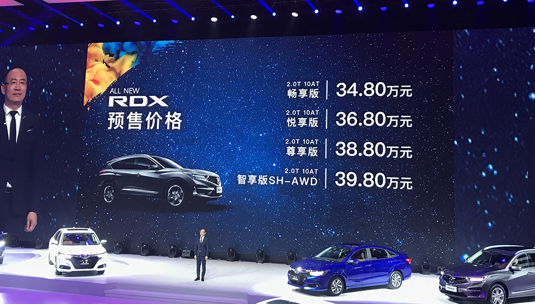 讴歌RDX预售34.8万起，我们为什么推荐39.8万顶配版？