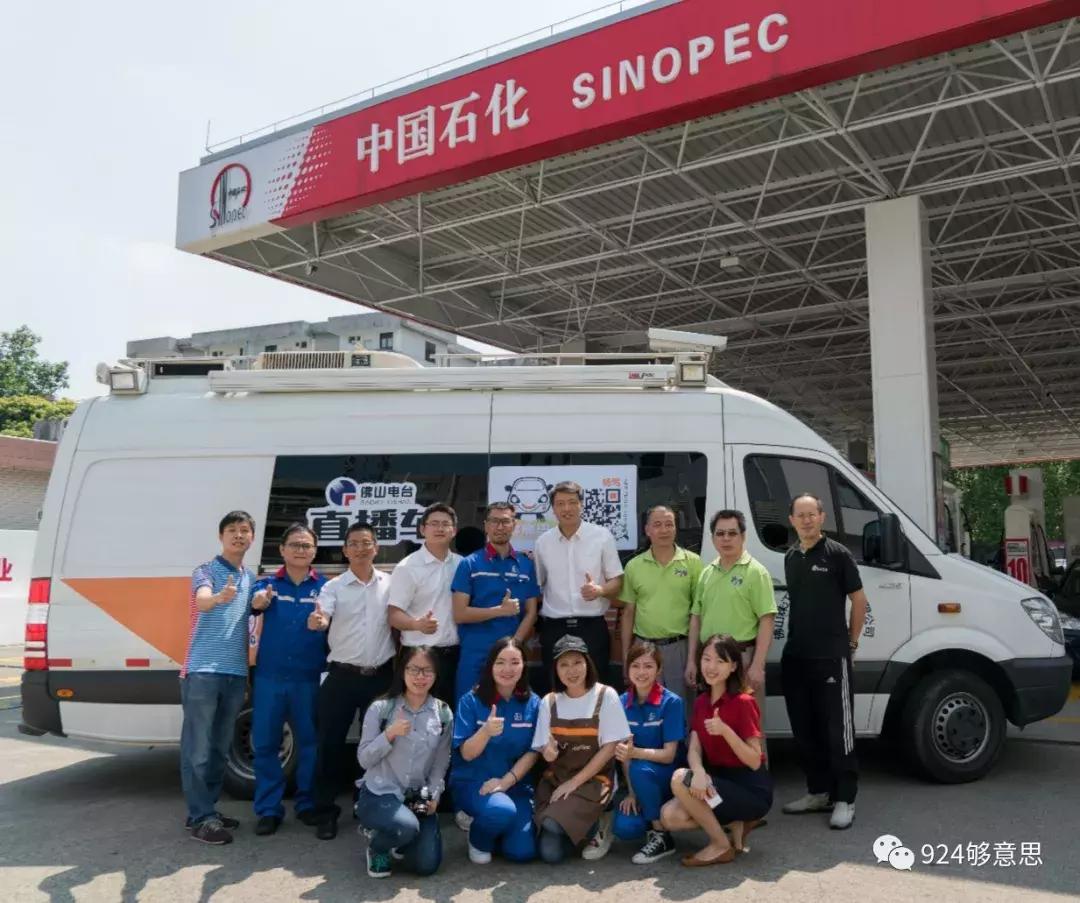 他们“兼职”半日,加油开卡冲咖啡,这个服务我给101分!