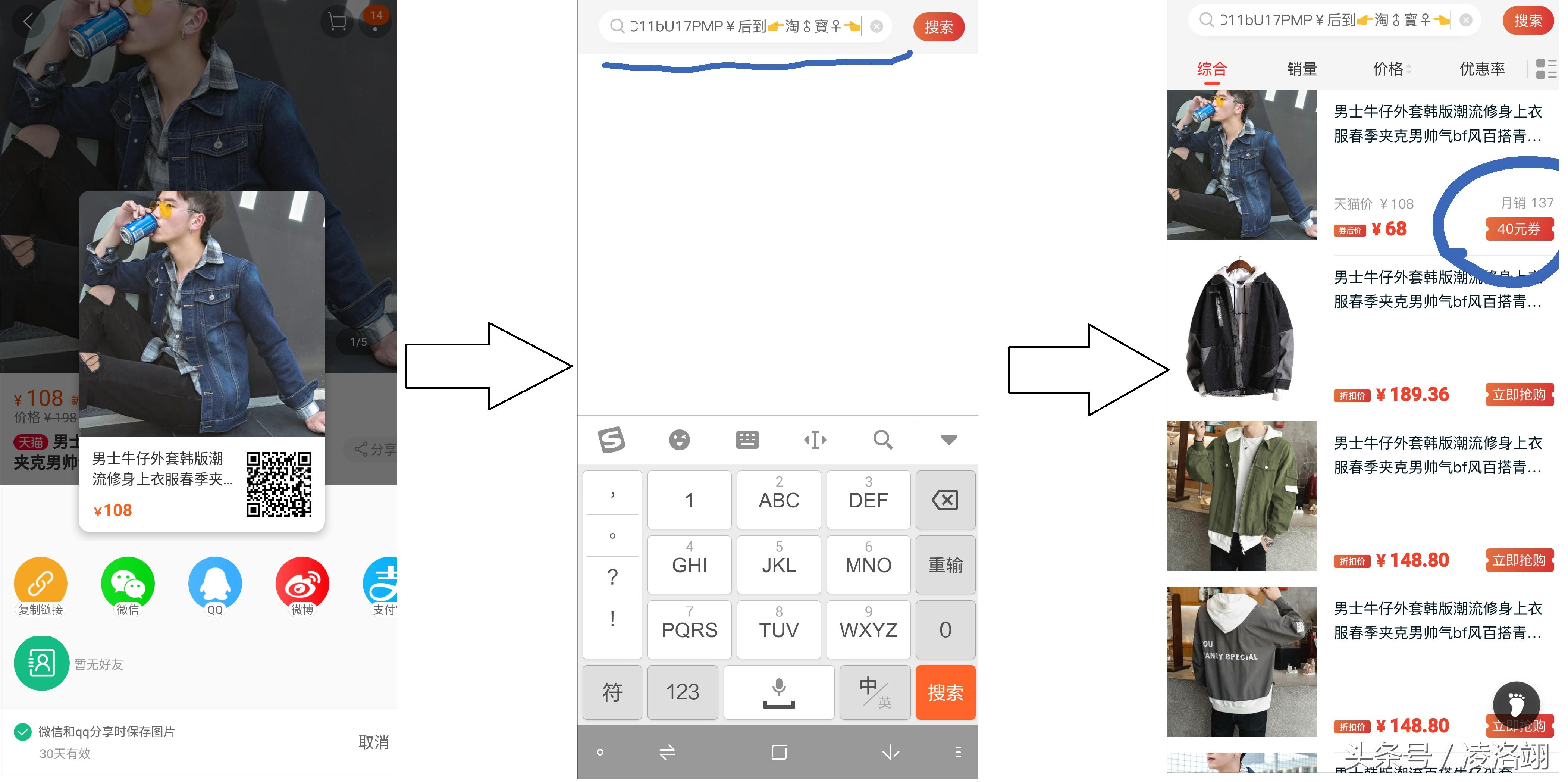 买一件衣服可以怎么付钱,怎样买衣服一次得两件
