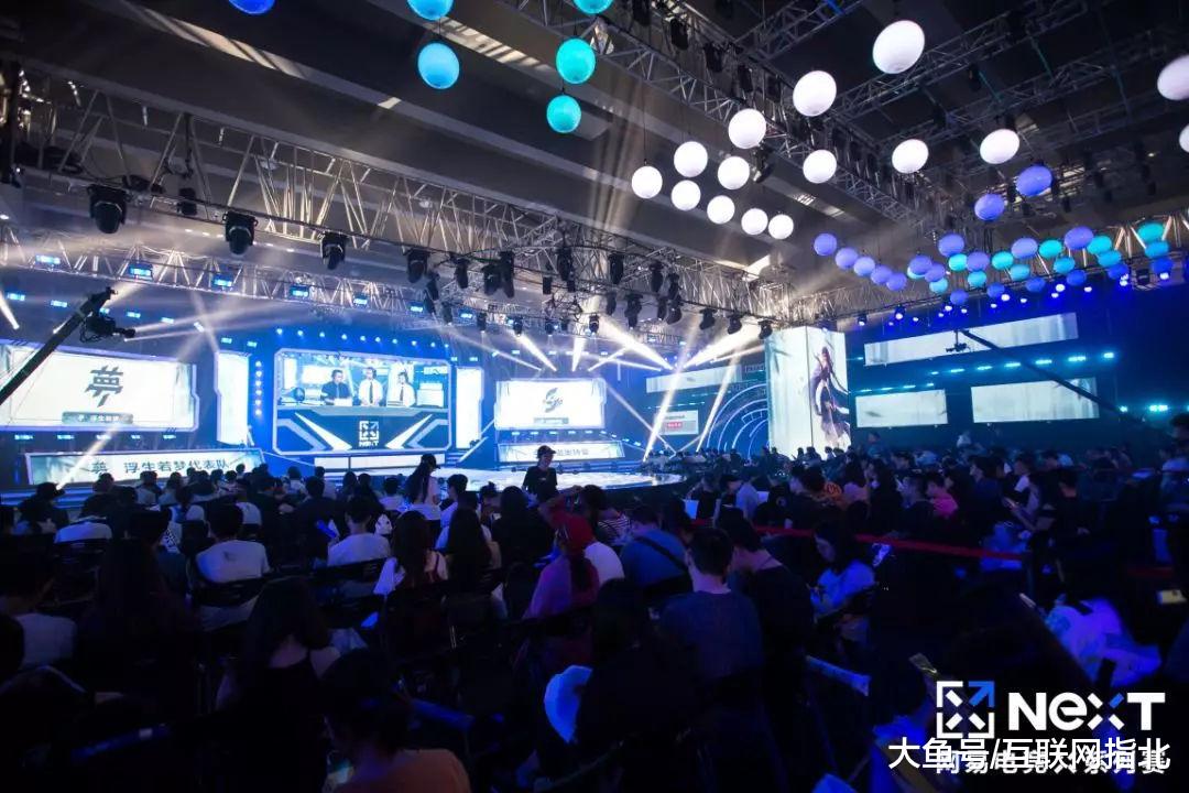 从NeXT看网易游戏如何在电竞领域“突维”