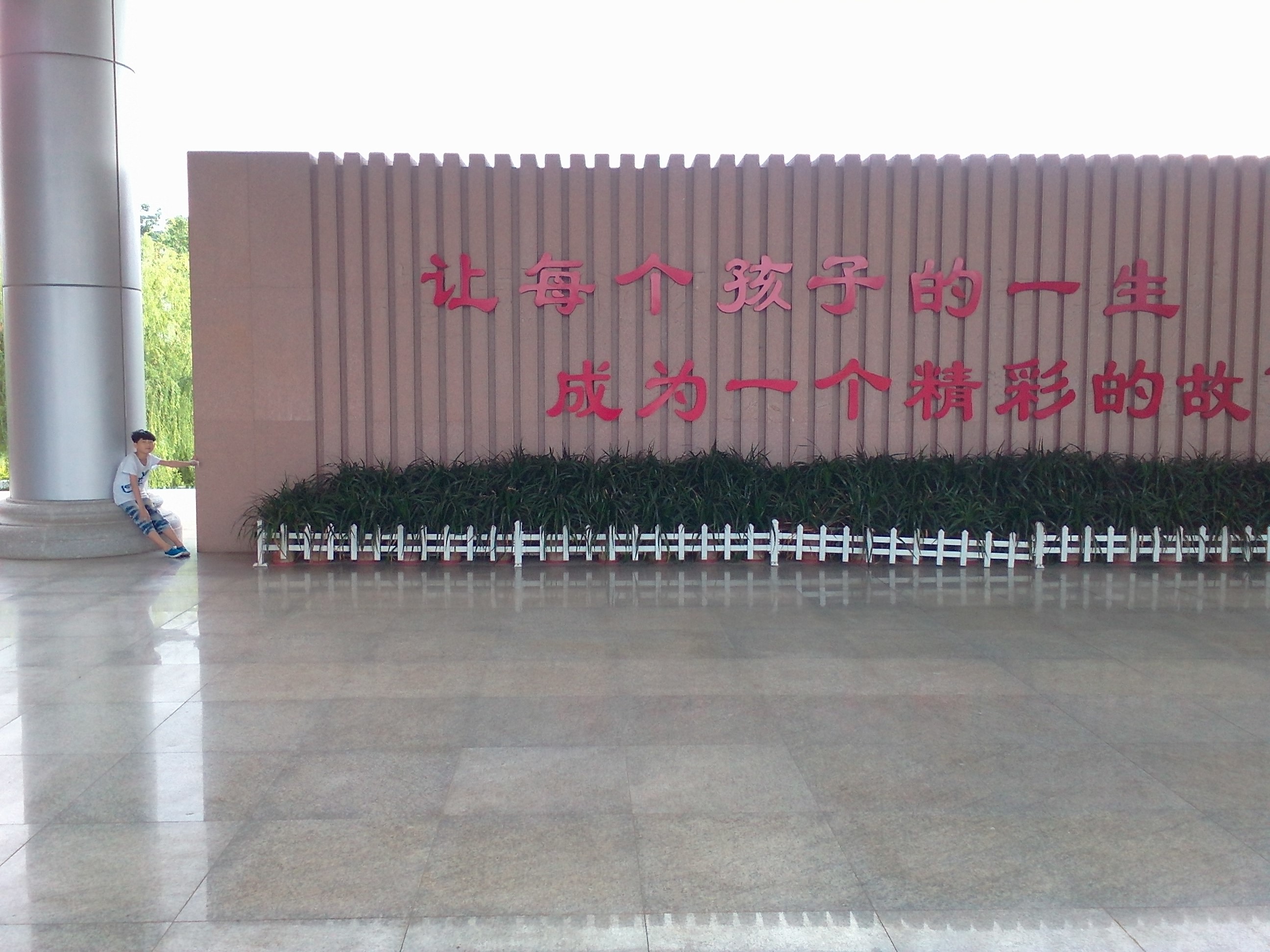 小升初带儿子去北京,小升初提前接到初中老师电话潍坊