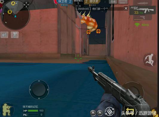 穿越火线手游空中遗迹快速破点,穿越火线偶遇强势对手