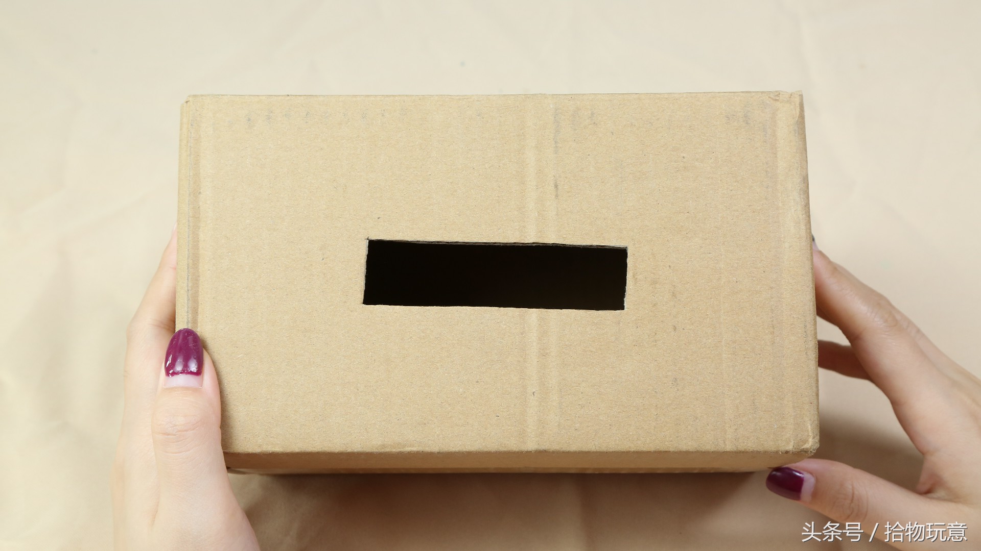 快递盒变挂式抽纸盒,快递盒变废为宝抽纸盒