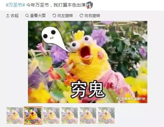 10月热点营销日历,10月新闻热点10条