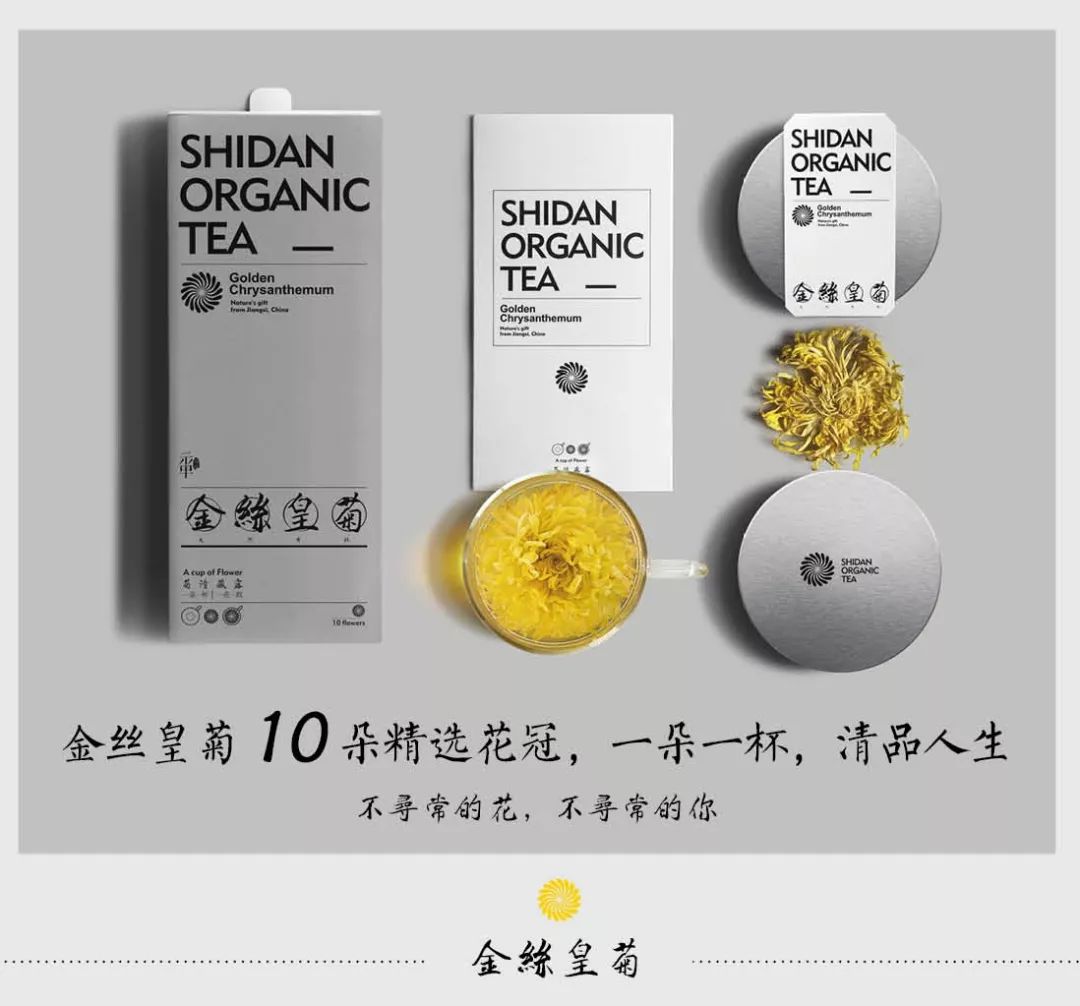 婺源金丝皇菊的故事,一朵一泡金丝皇菊