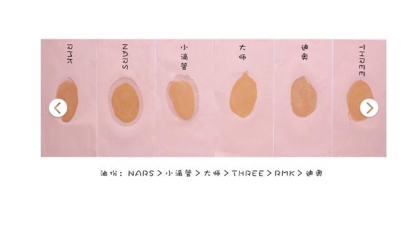 粉底液比较多还想买,大牌粉底液哪款最好用