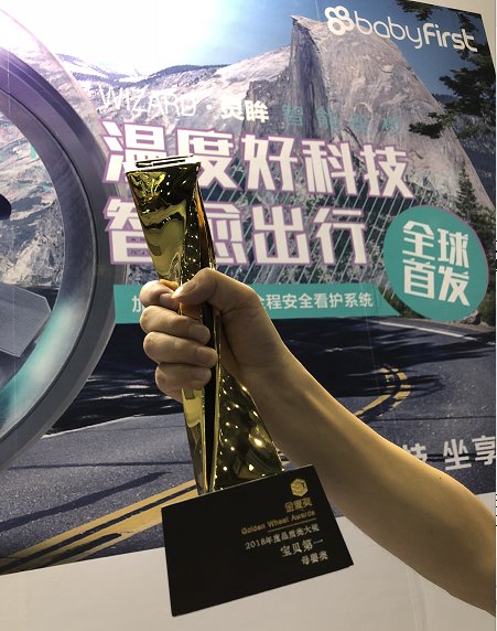 儿童智能安全座椅测评,babyfirst安全座椅智享