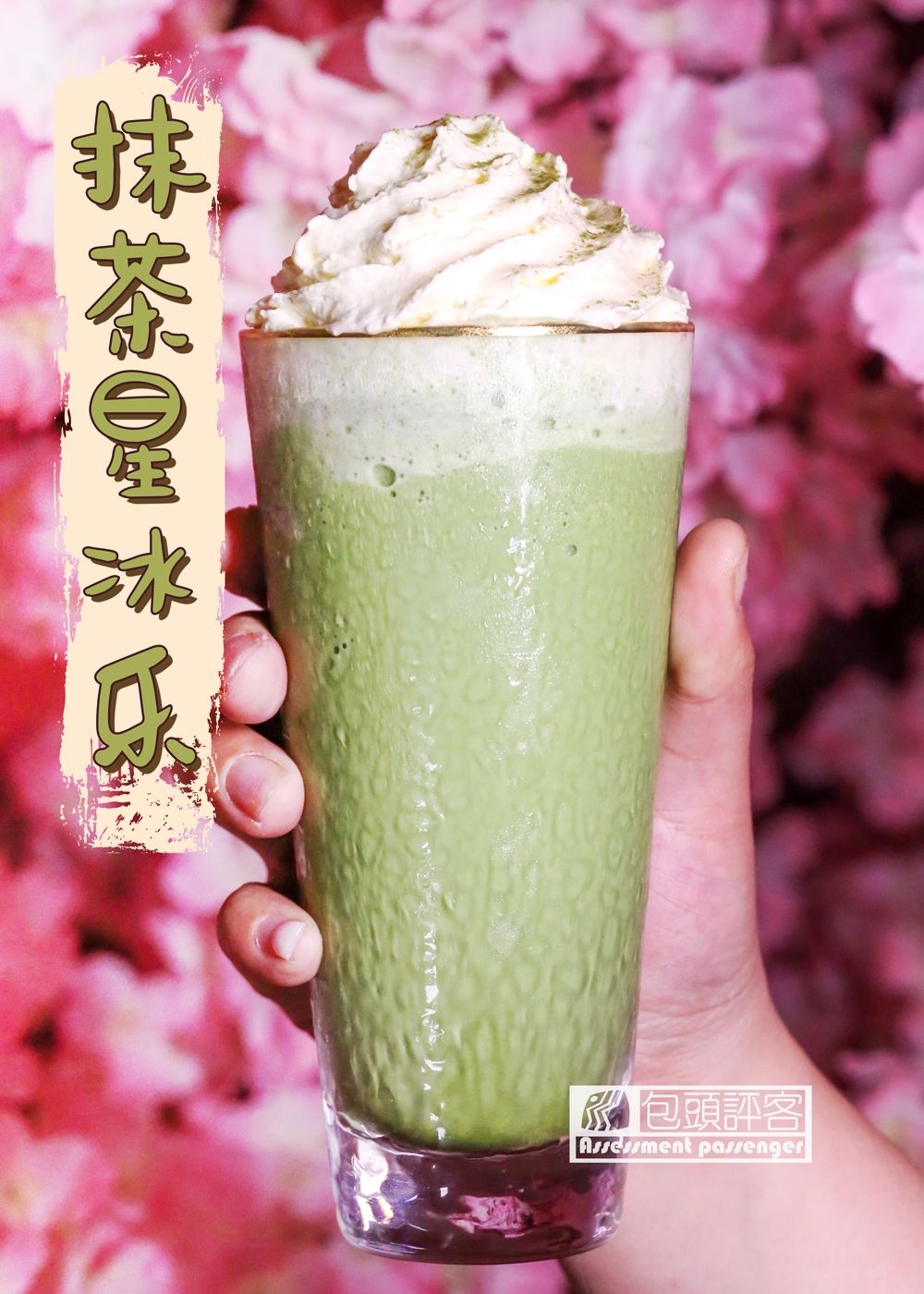 包头冰点蛋糕,包头上哪吃正宗