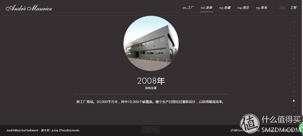 andremaurice意大利羊绒,意大利羊绒顶级品牌