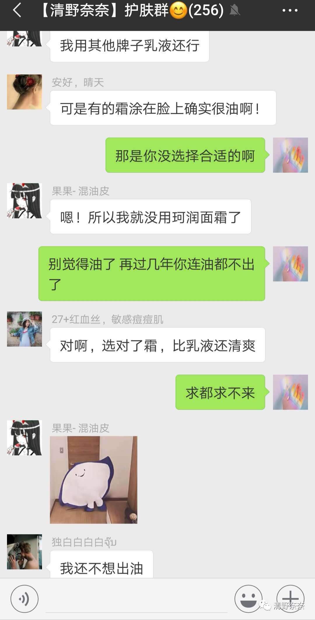 海绵微针后怎么护理,海绵微针第二天怎么护理