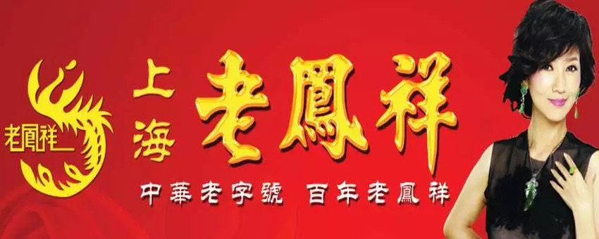上海故事888,上海故事真丝专场