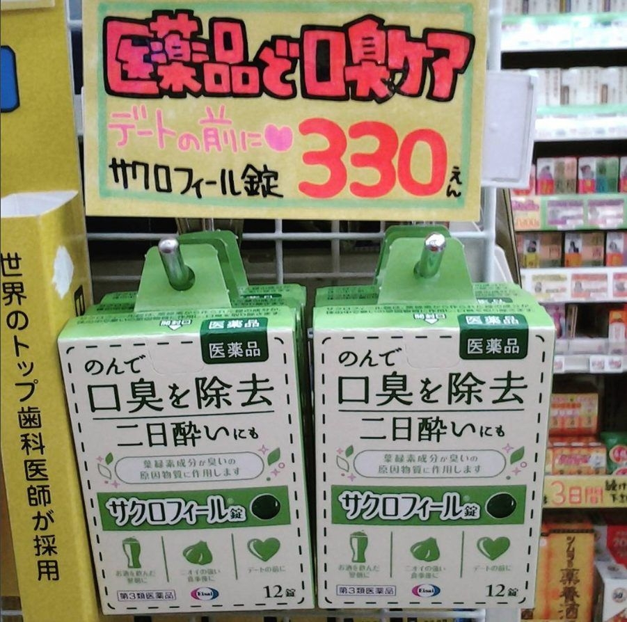 日本药妆店必买清单大坂,日本药妆最新必买清单