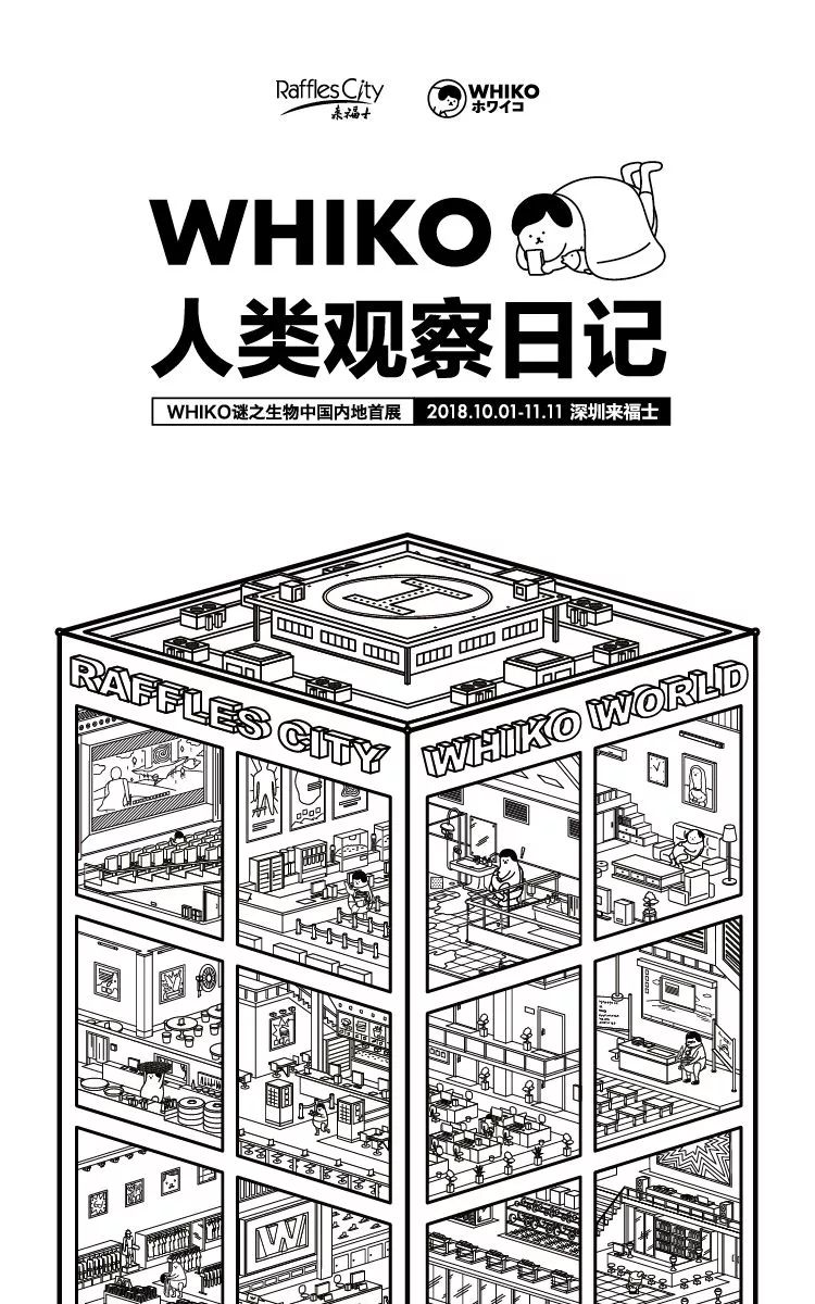 国庆深圳龙岗有哪些好玩的地方,中秋国庆去深圳旅游攻略