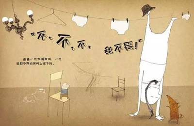 绘本精读分享对孩子来说并非易事,绘本阅读每日必读