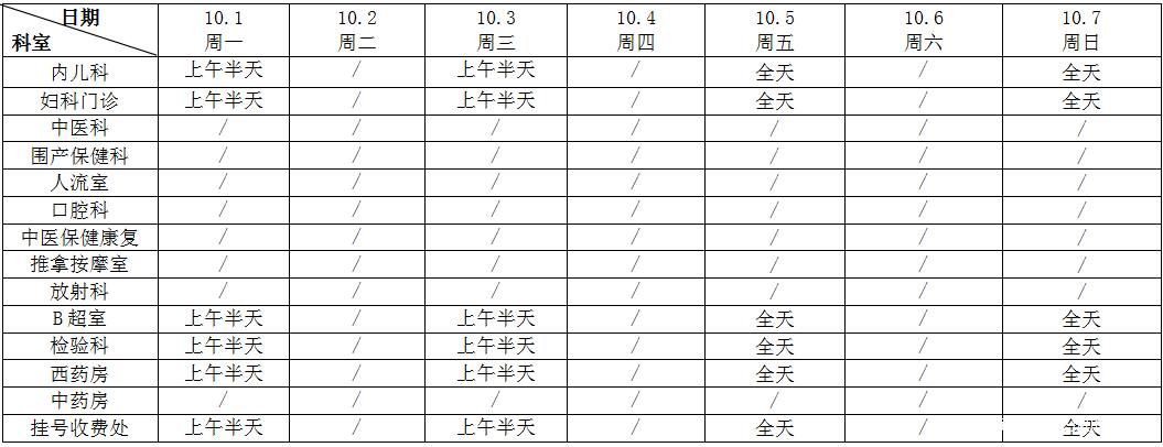 广州越秀逛吃攻略,广州越秀区吃喝玩乐攻略