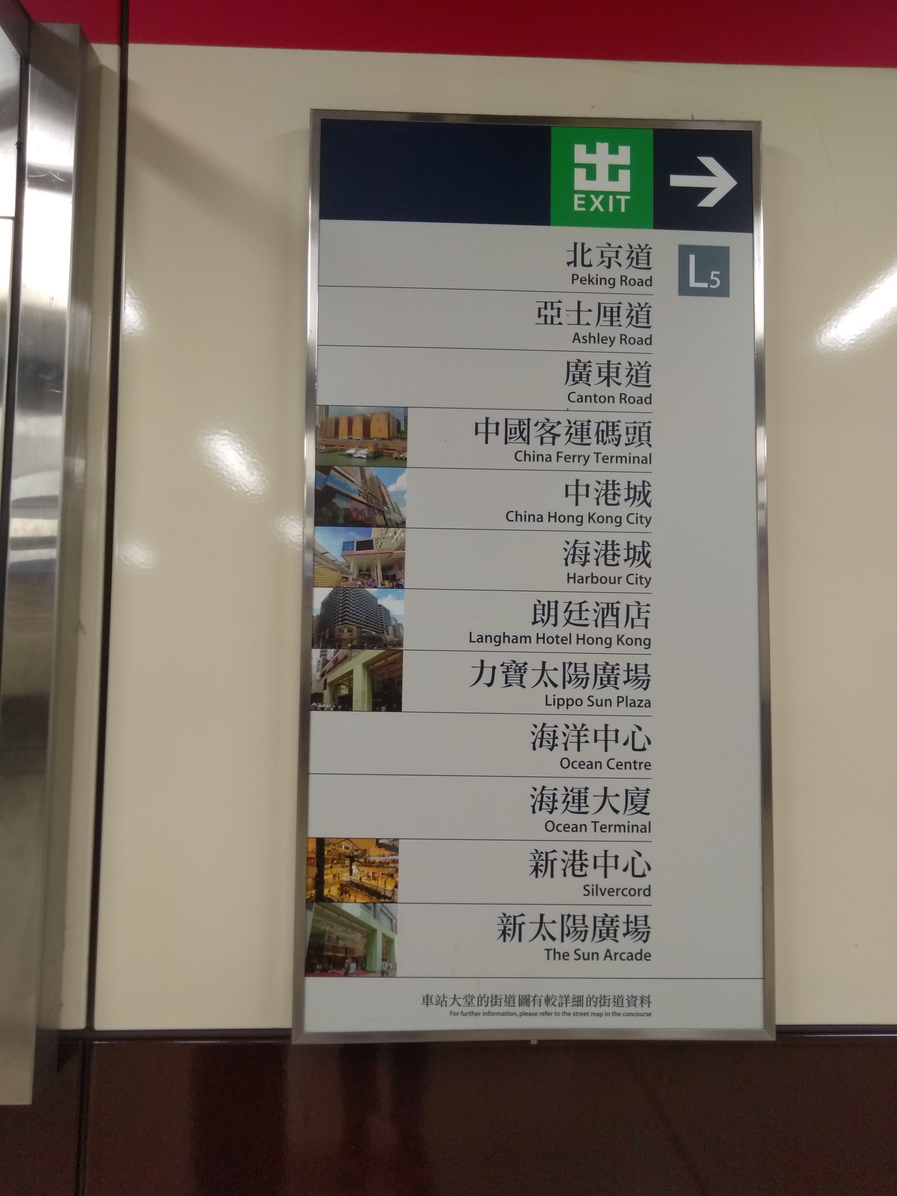 香港商场购物指南十一去香港买买买