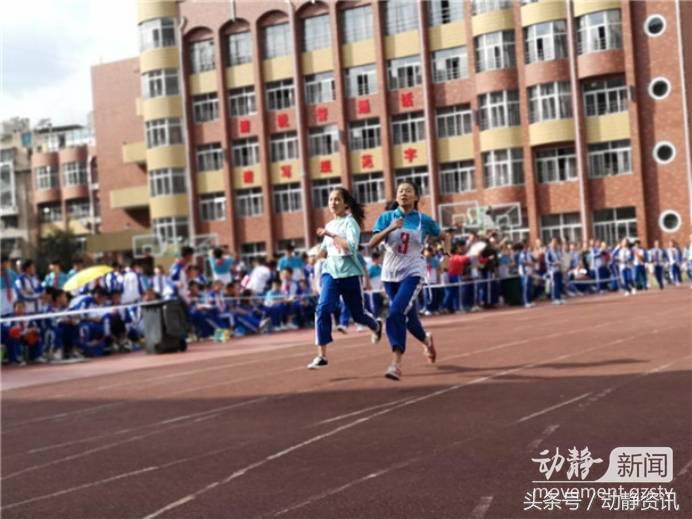 贵阳市十八中学校运动会,贵阳四十一中运动会开幕式