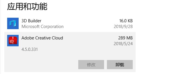 电脑卸载软件怎么卸载win10,电脑卸载软件怎么操作