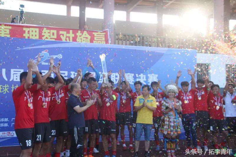 职业足球有多难走,广西职业队足球