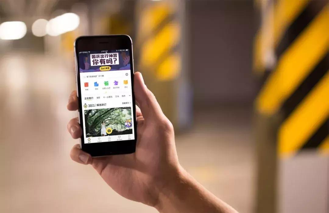 马蜂窝游记收益,马蜂窝写游记怎么赚钱