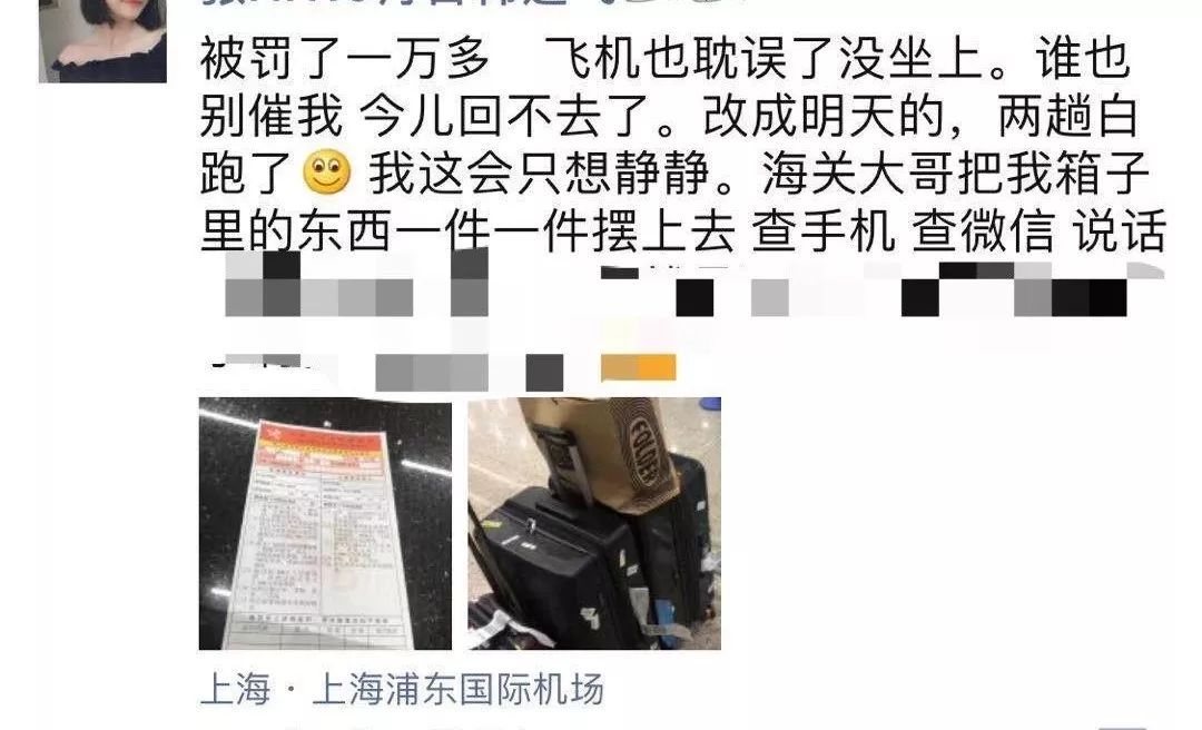 机场代购被海关查,海关查获化妆品代购