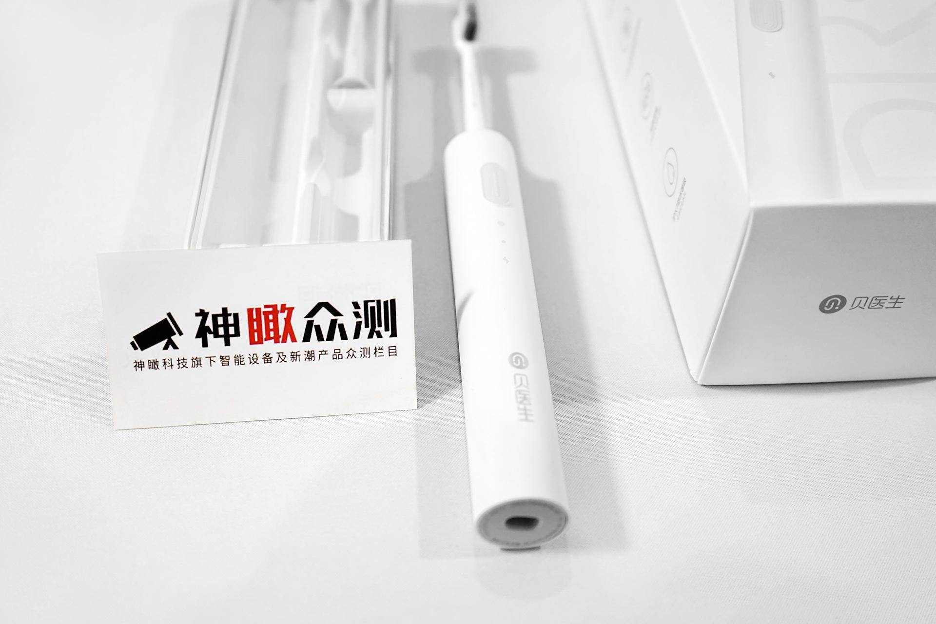 小米声波电动牙刷都有哪款,贝医生声波牙刷和小米声波牙刷