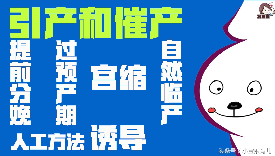 1秒解除恐惧,1分钟让你消除对分娩的恐惧