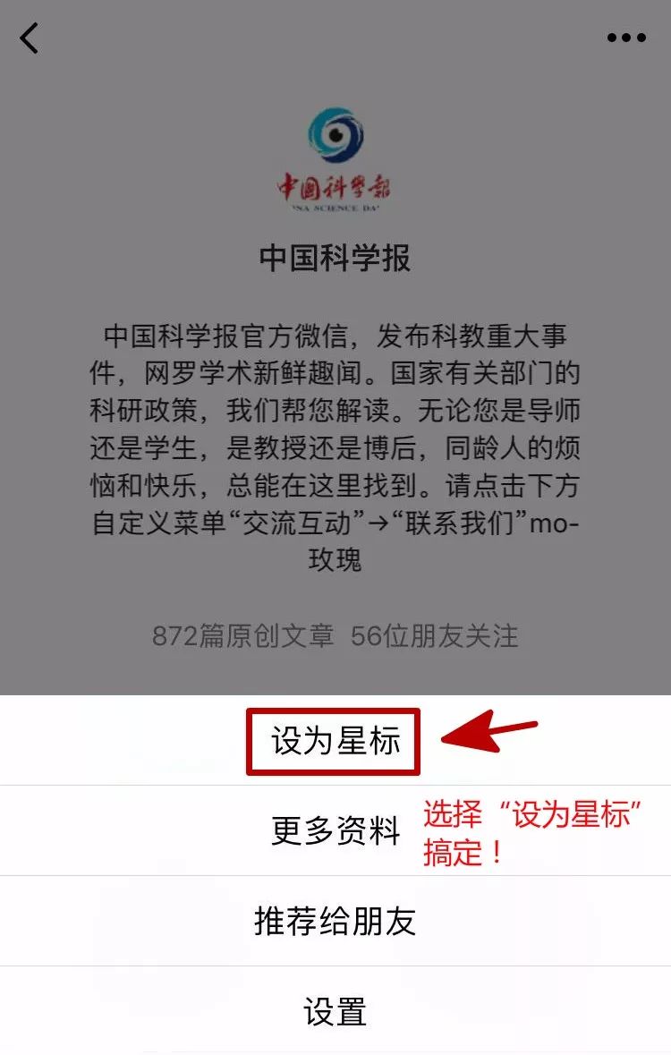 民校并购潮：资本狂欢背后的育人隐忧