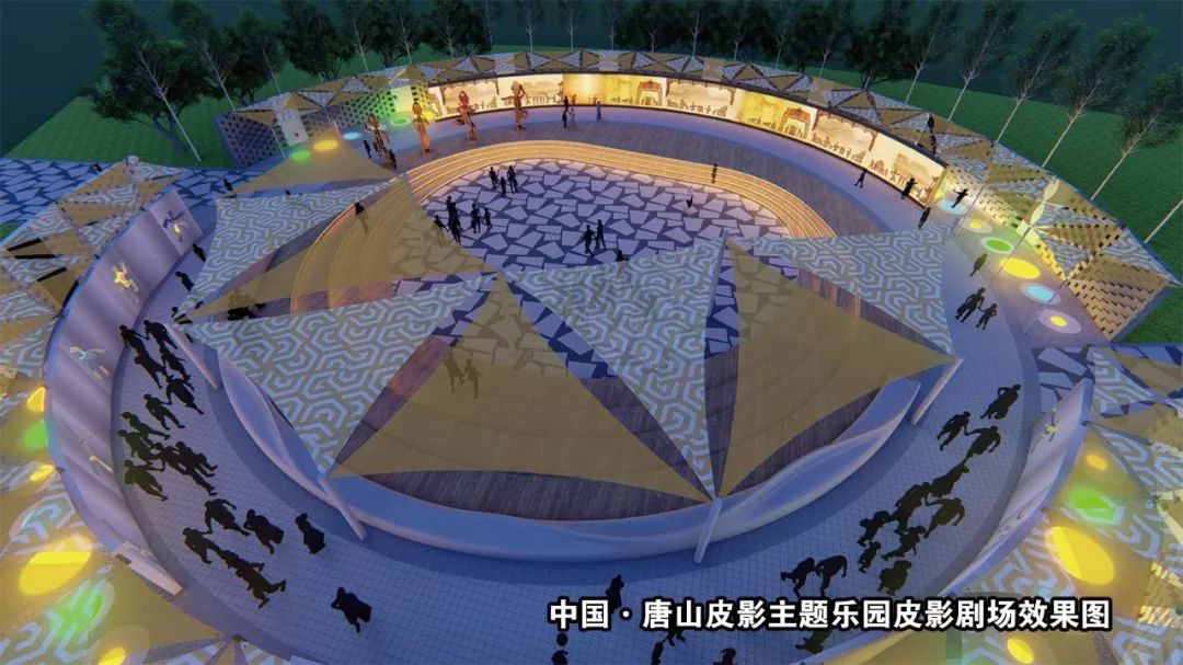 鍞愬北涓冨ぉ鐩涗細鏃堕棿,鍞愬北鍗佷竴娲诲姩