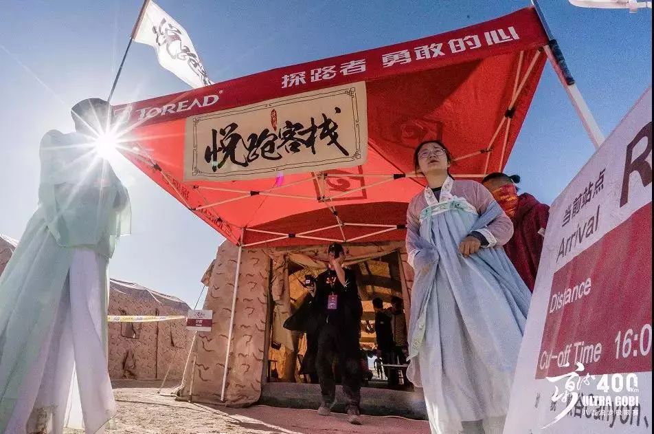 八百流沙极限赛148小时规则,2020八百流沙报名费多少钱