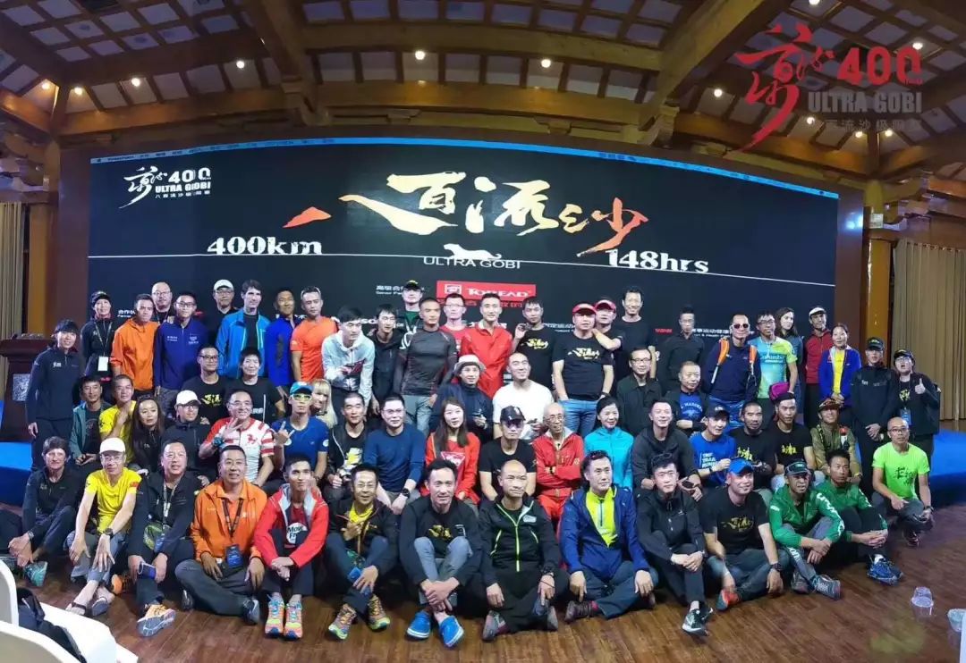 八百流沙极限赛148小时规则,2020八百流沙报名费多少钱