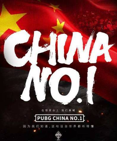 绝地求生职业比赛2024赛程表,2018绝地求生职业联赛