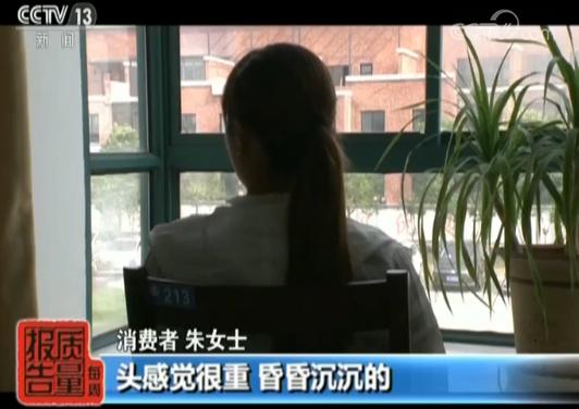 减肥咖啡含非法添加剂吗,减肥咖啡添加违禁品